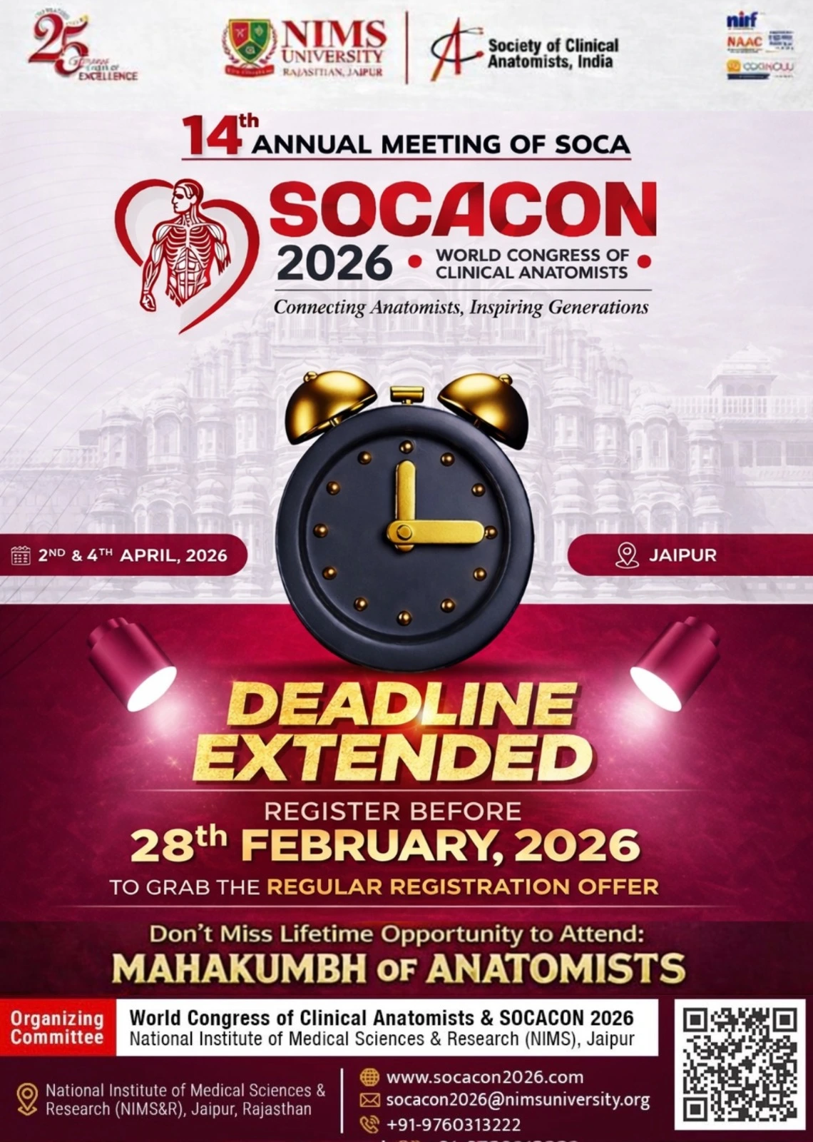 Regular Admission Closing Soon!